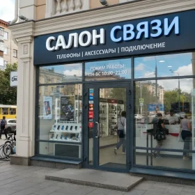 Входные группы для магазина — фото 8